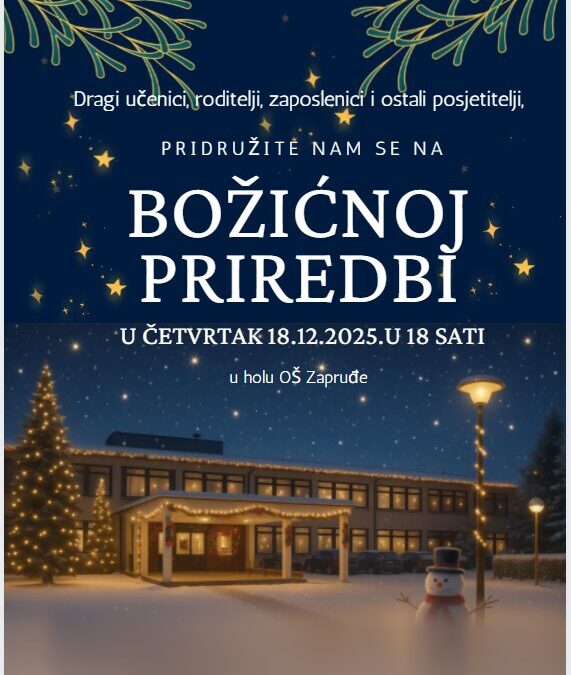 Božićna priredba – pozivnica